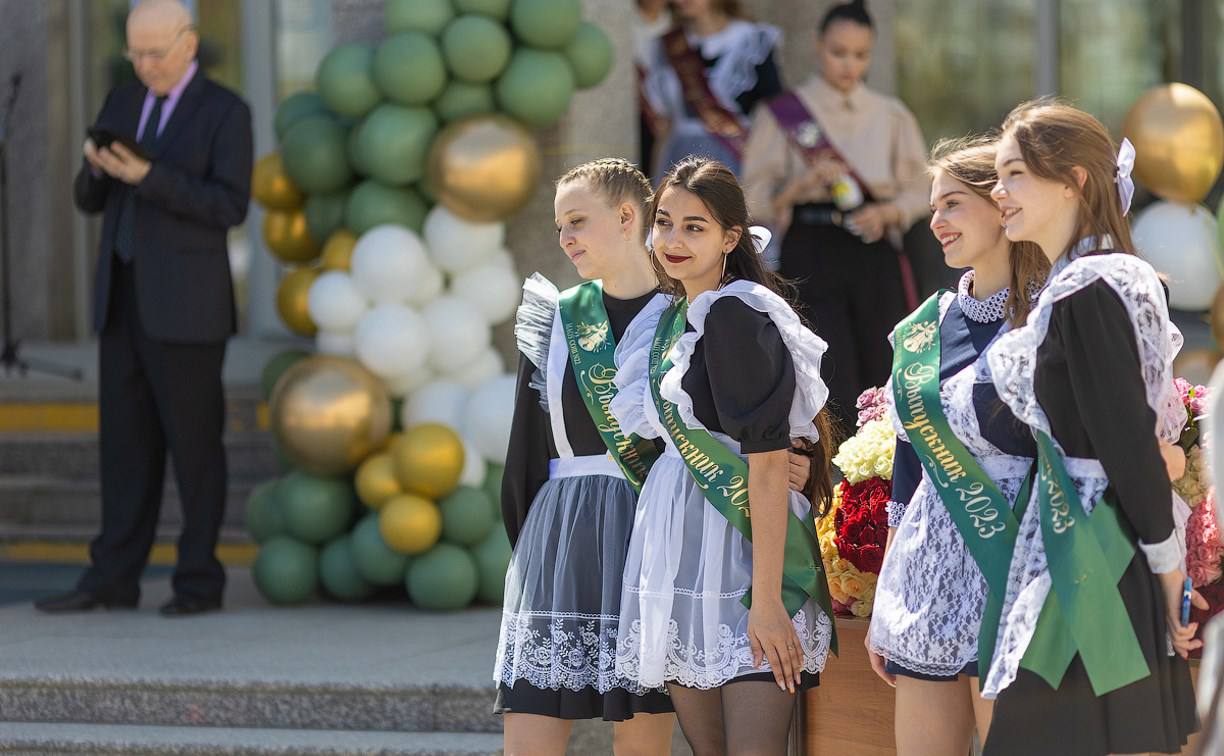 ПОСЛЕДНИЙ ЗВОНОК